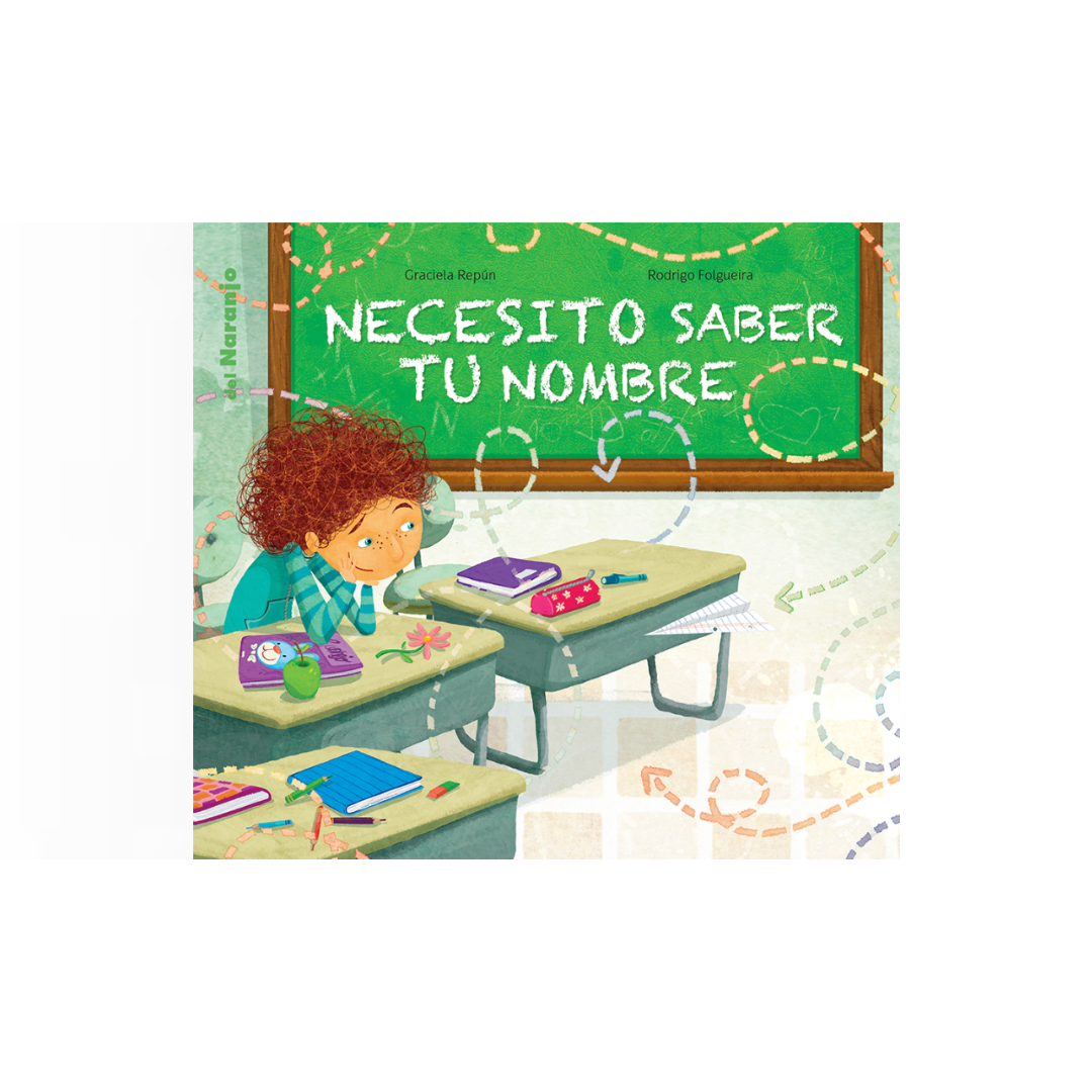 Necesito saber tu nombre (Tapa blanda)